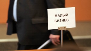 Особенности открытия малого бизнеса в Германии